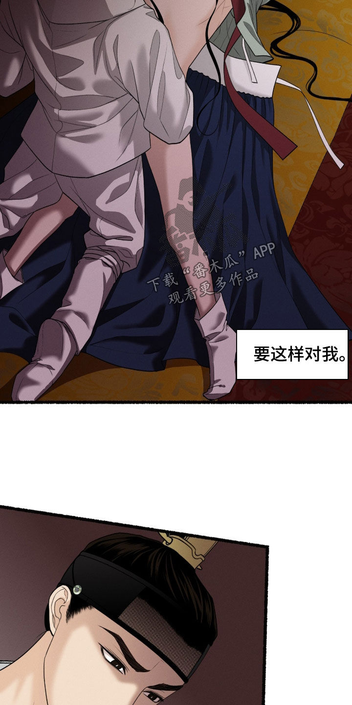 第51话14