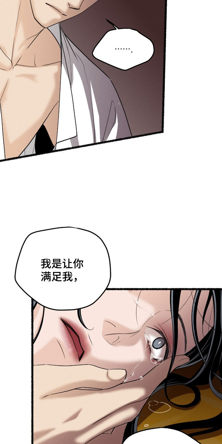 第51话15