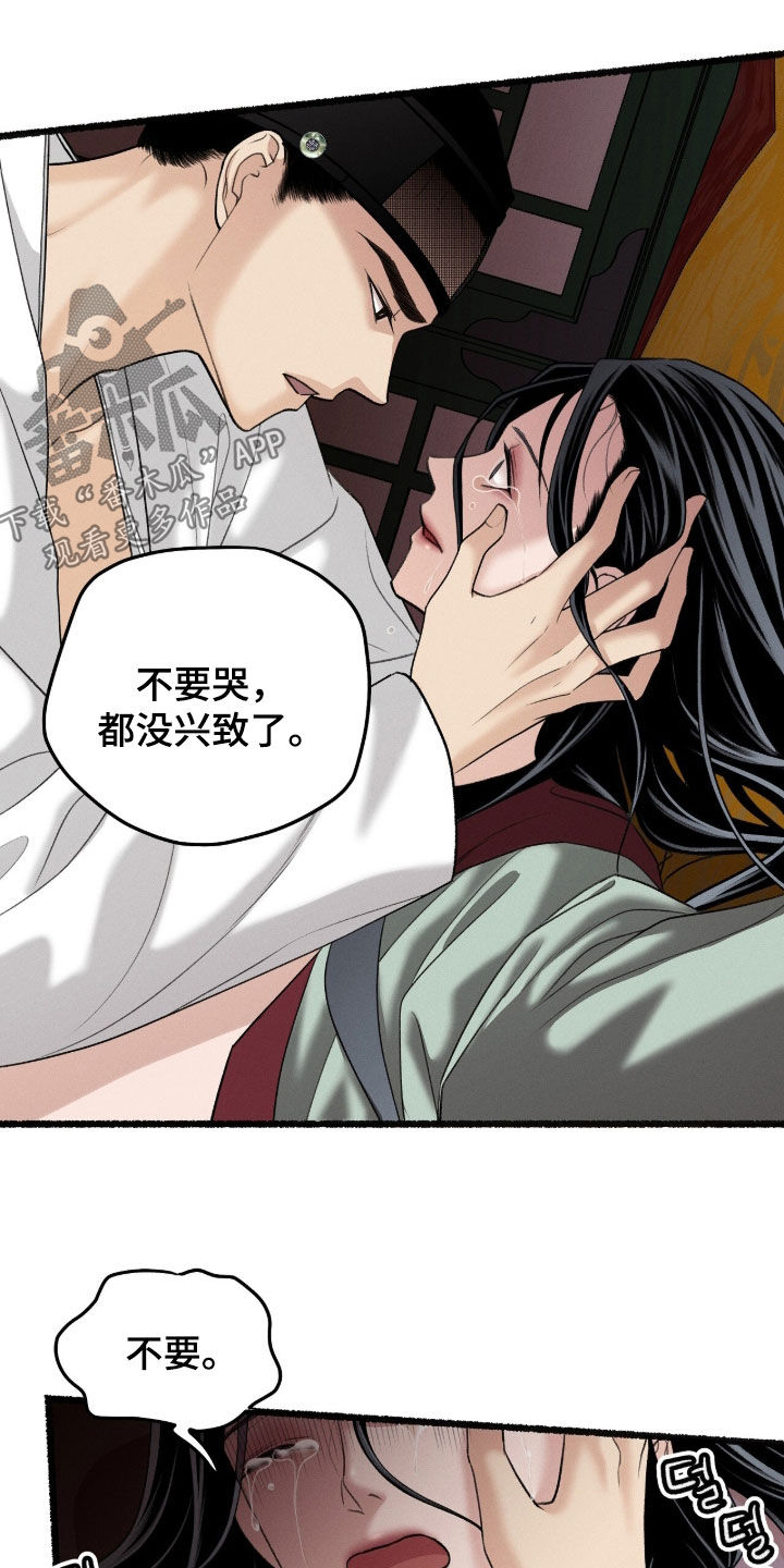 第51话17