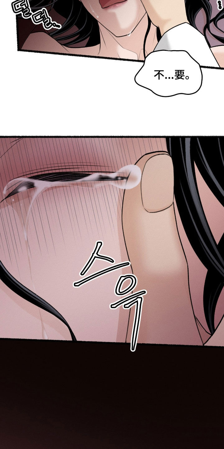 第51话18
