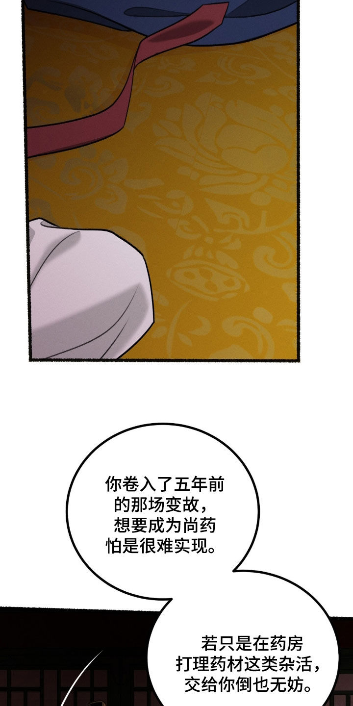 第51话2