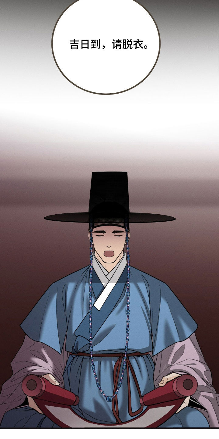 第51话20