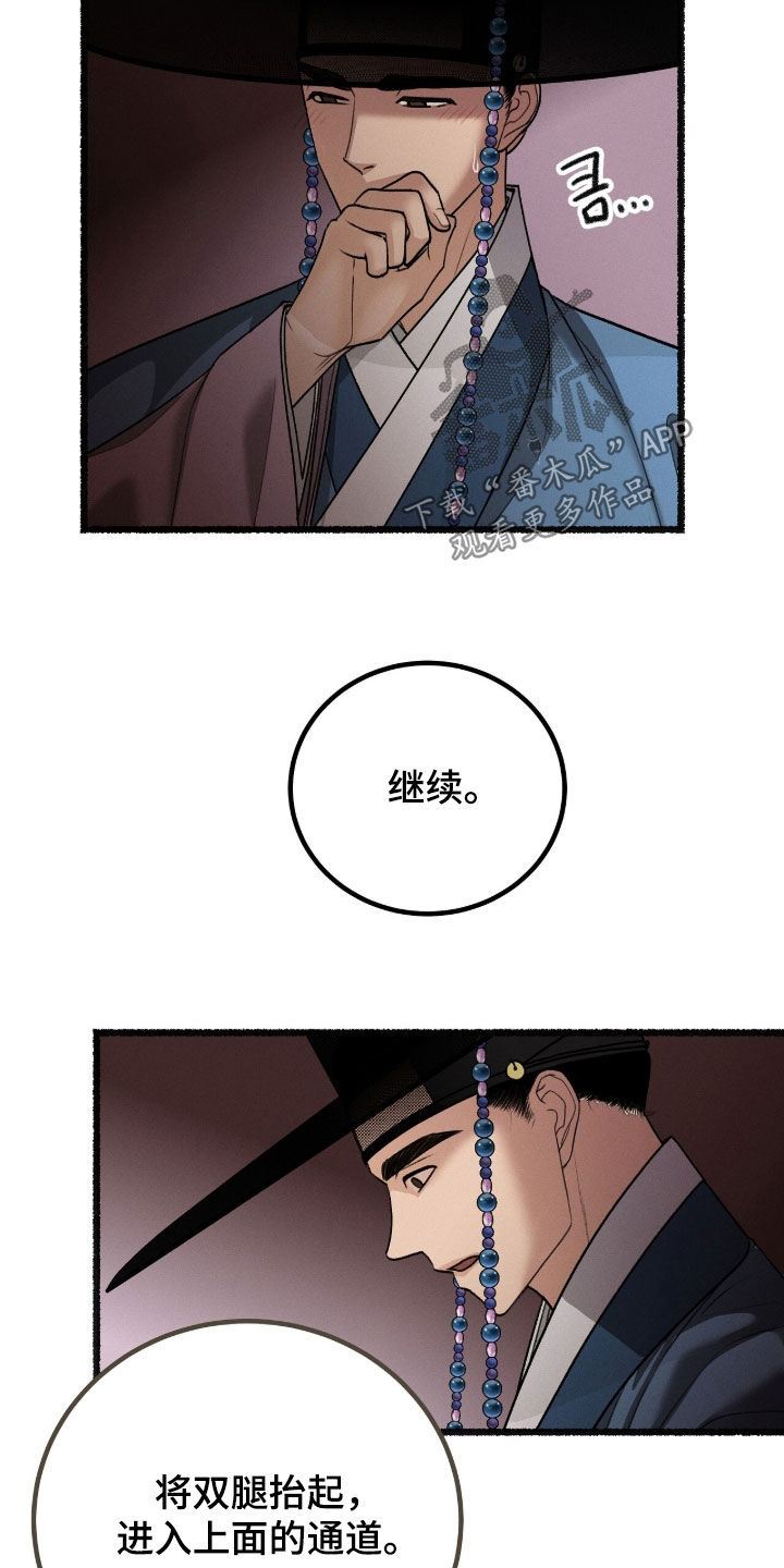 第51话22