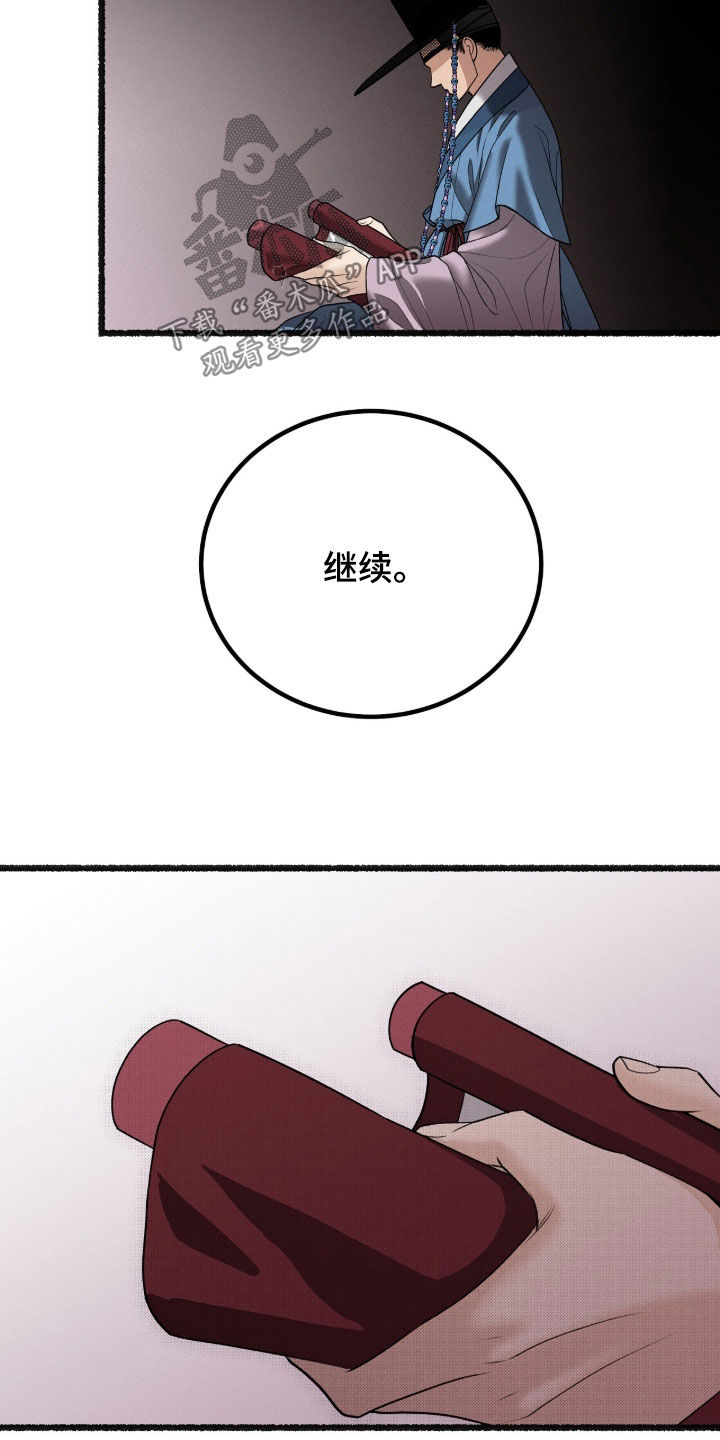 第51话24