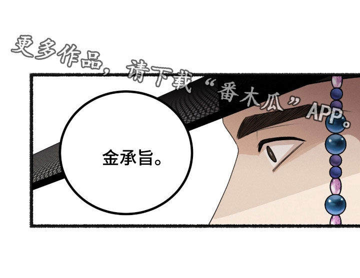 第51话25