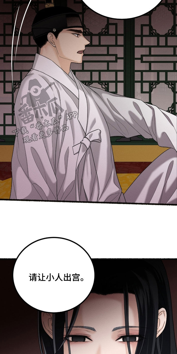 第51话3