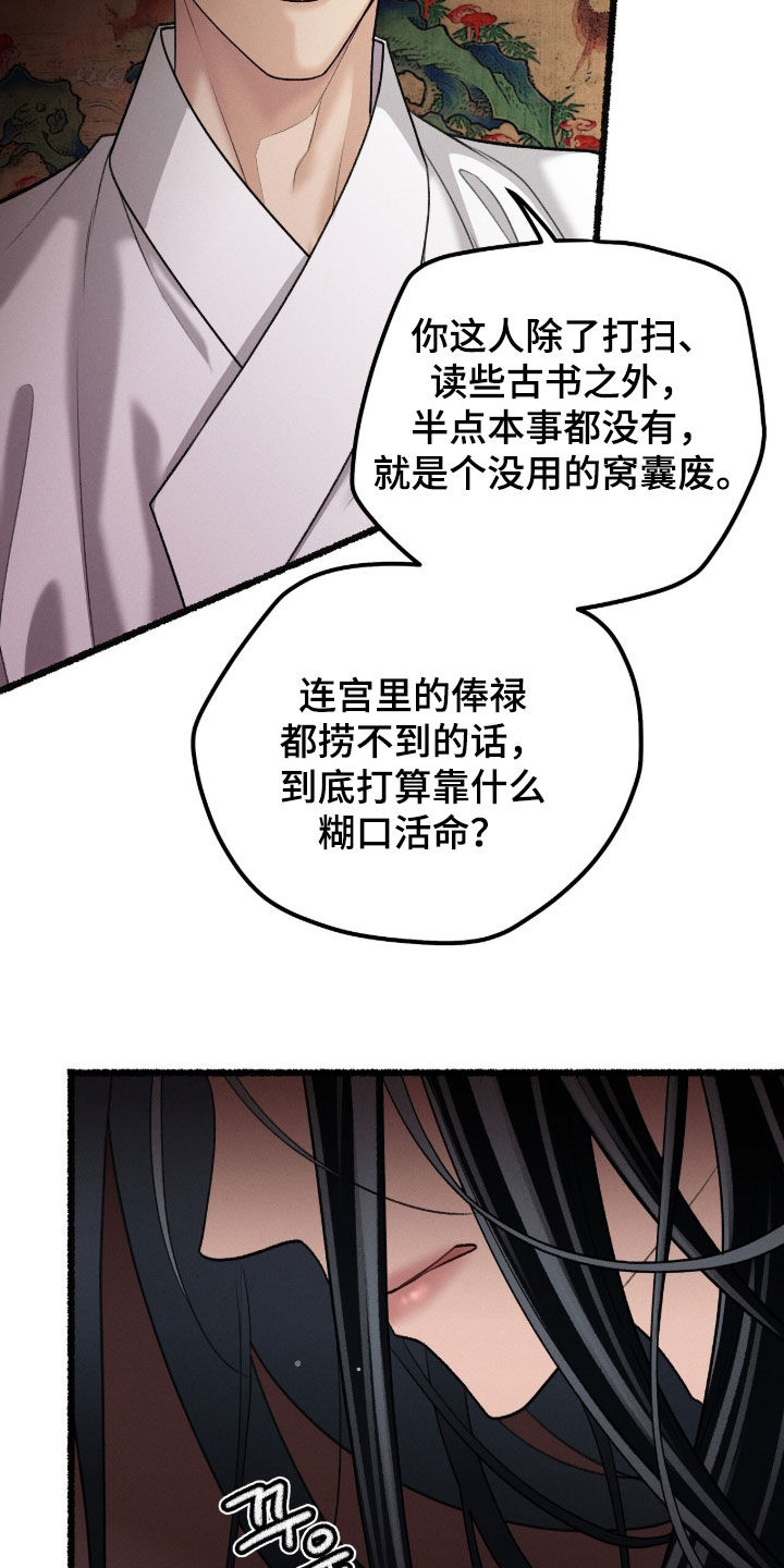 第51话5