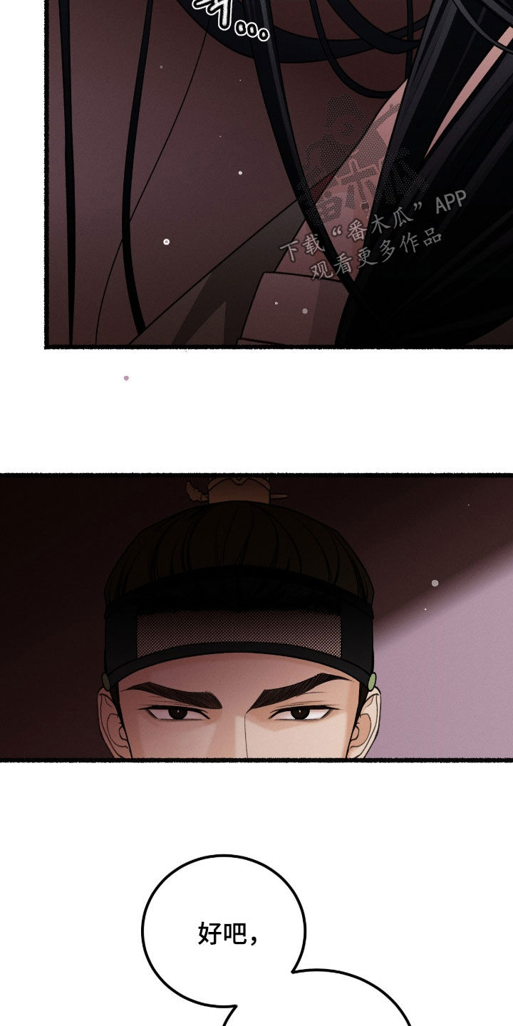第51话6