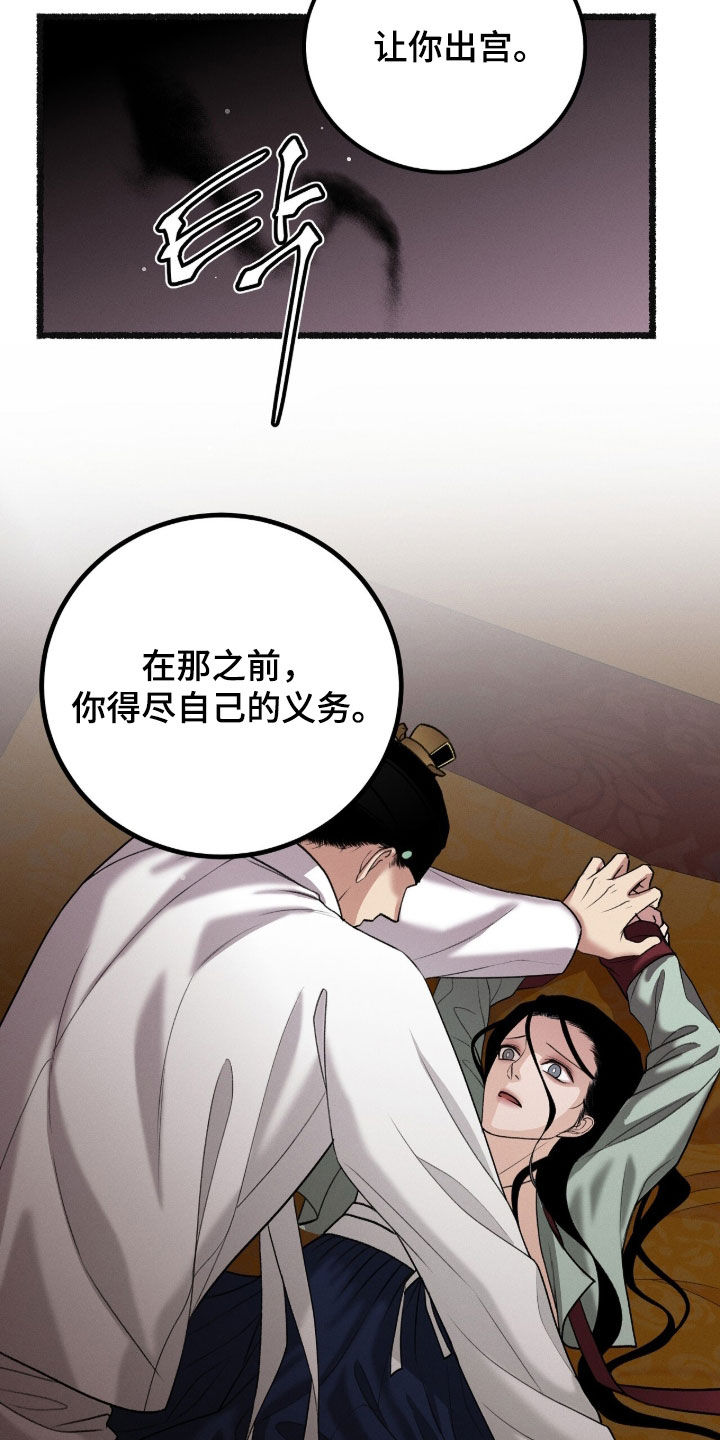 第51话7