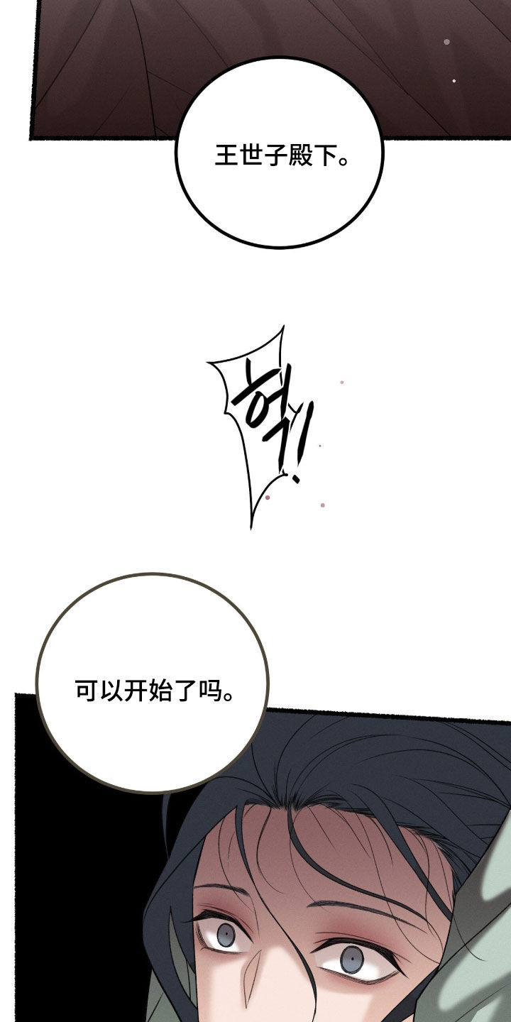 第51话9