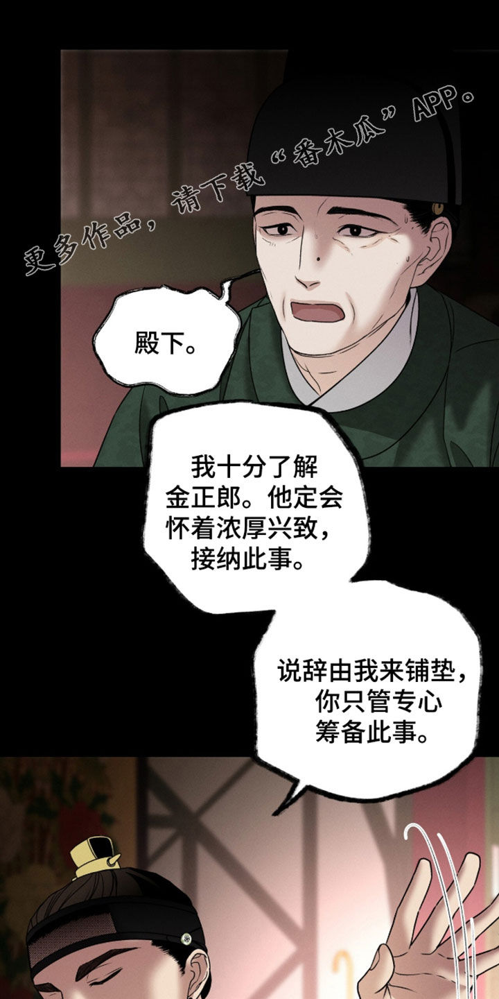 第50话0