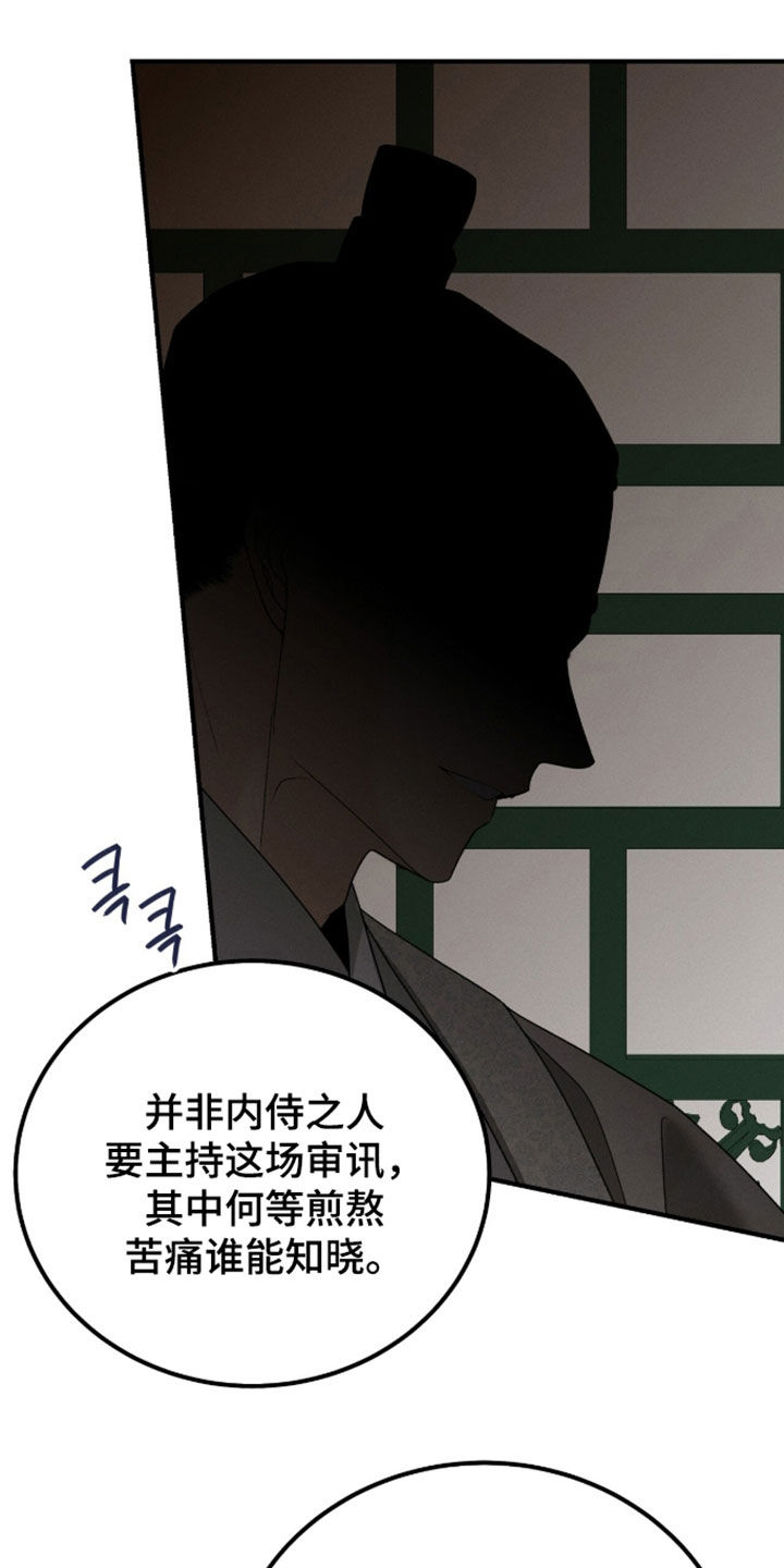 第50话10