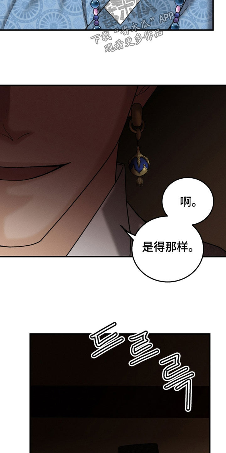 第50话12