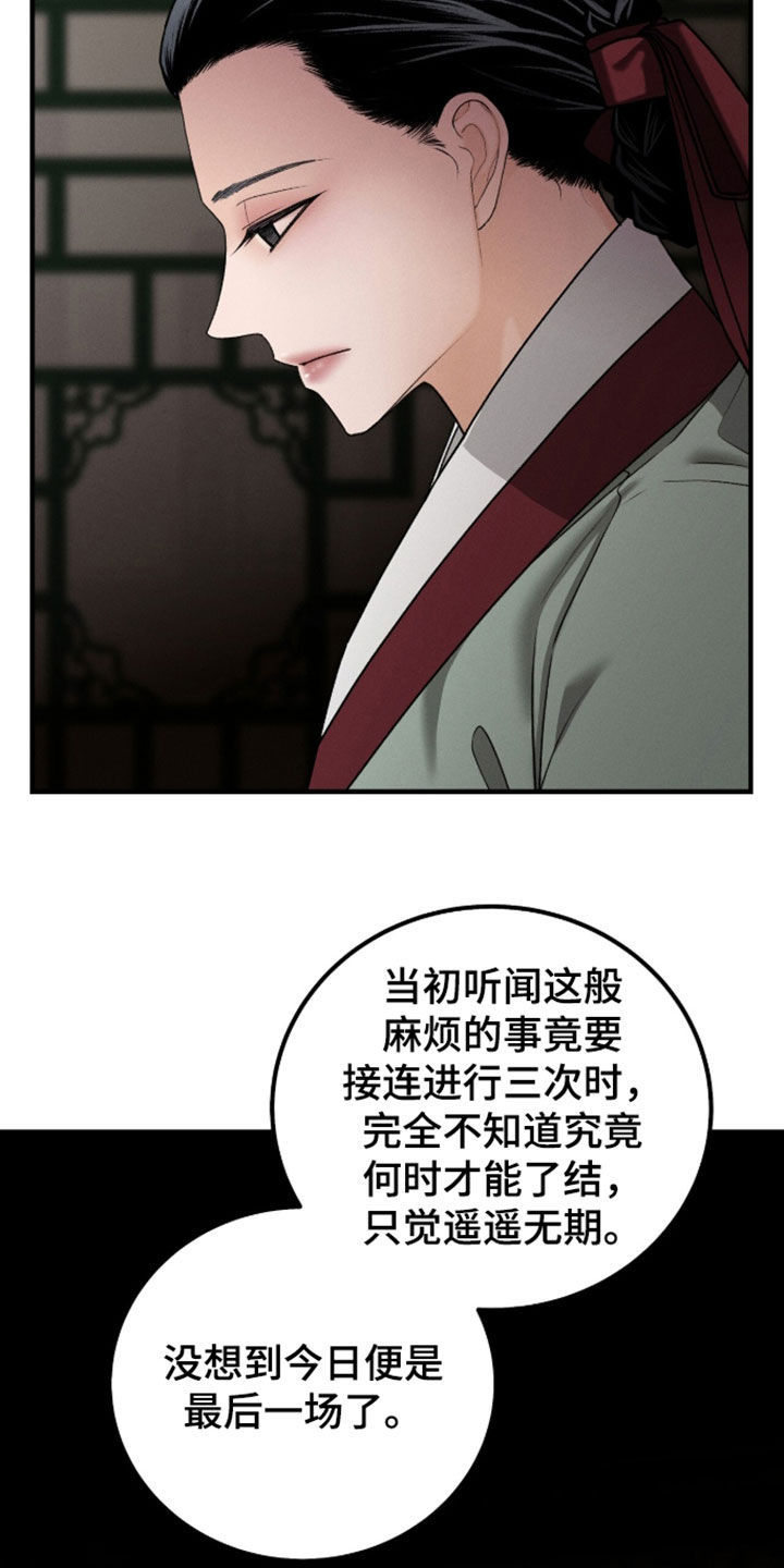 第50话18