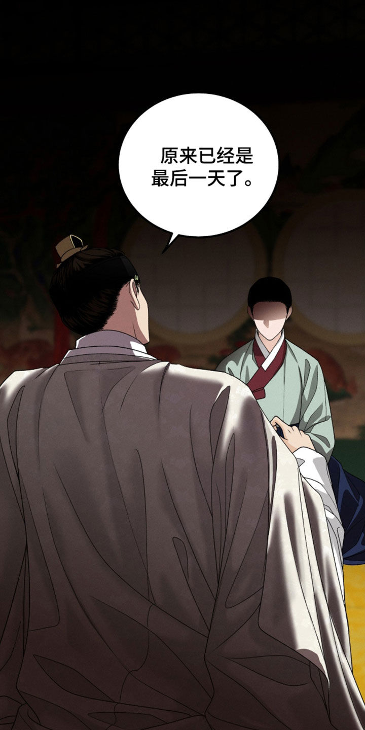 第50话19