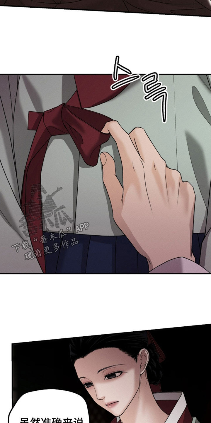 第50话20