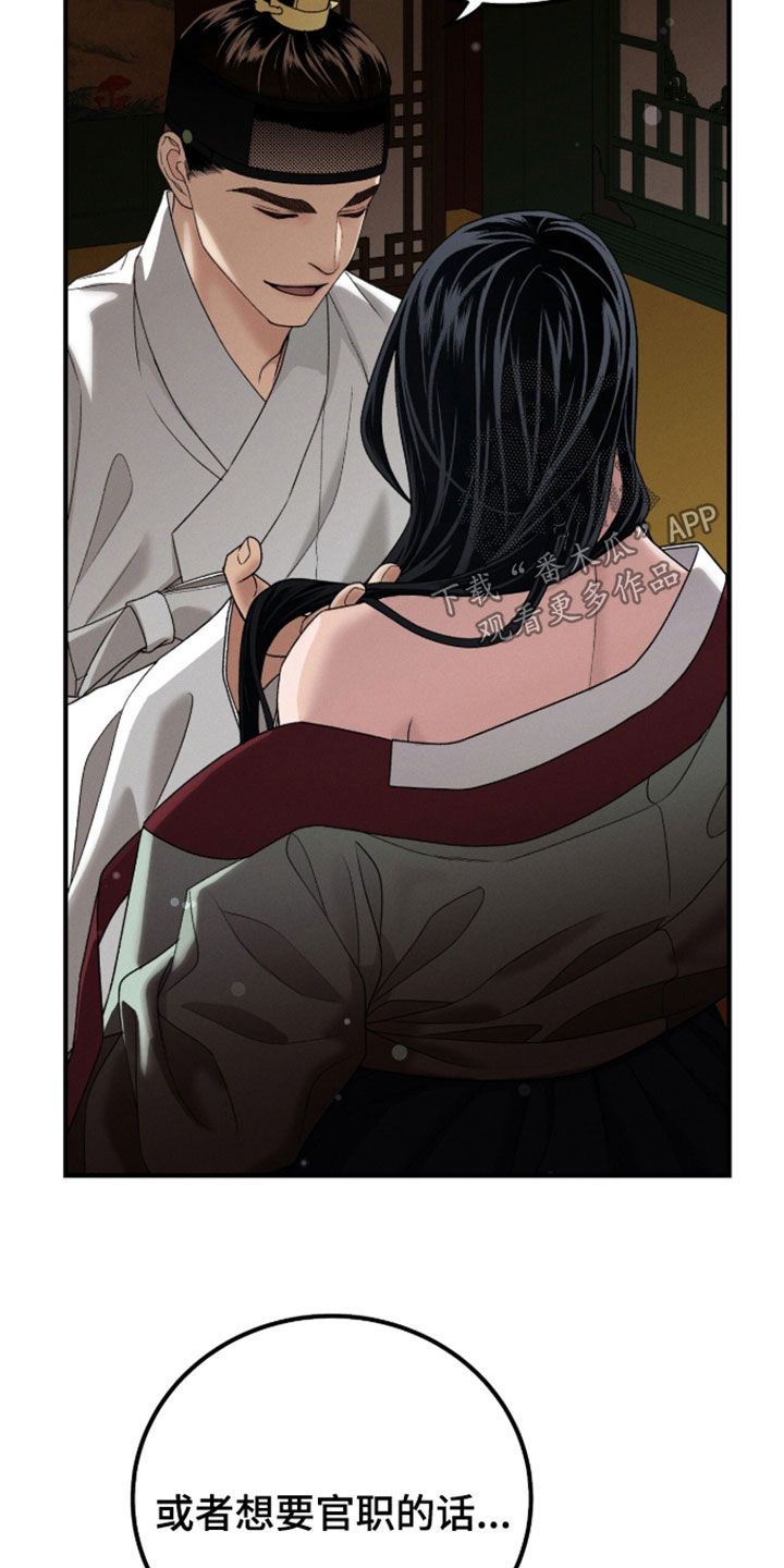 第50话24