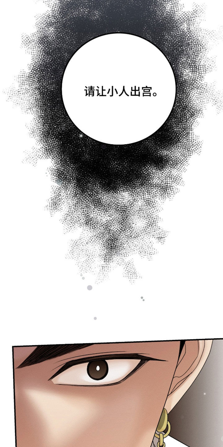 第50话26