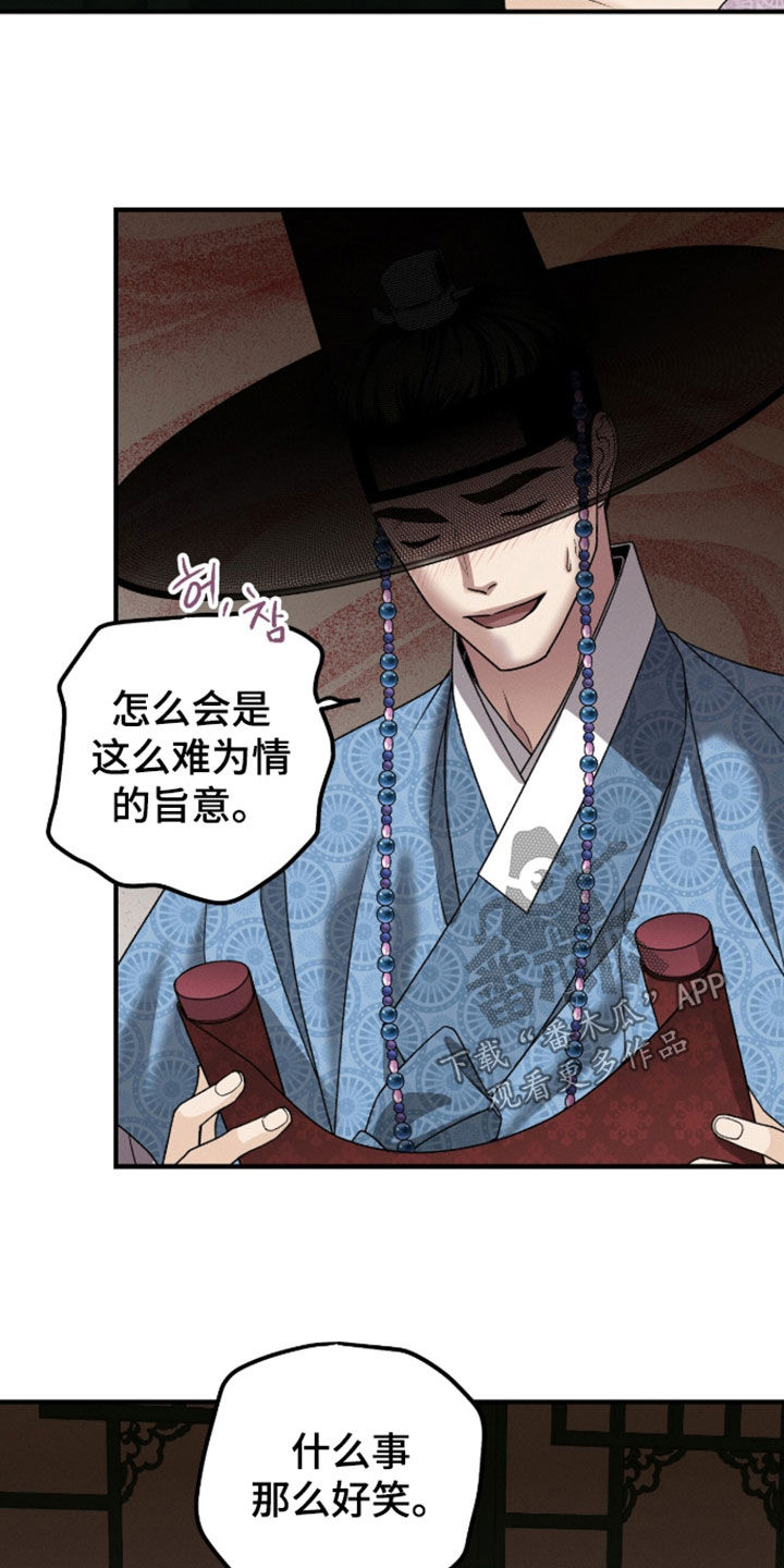 第50话8