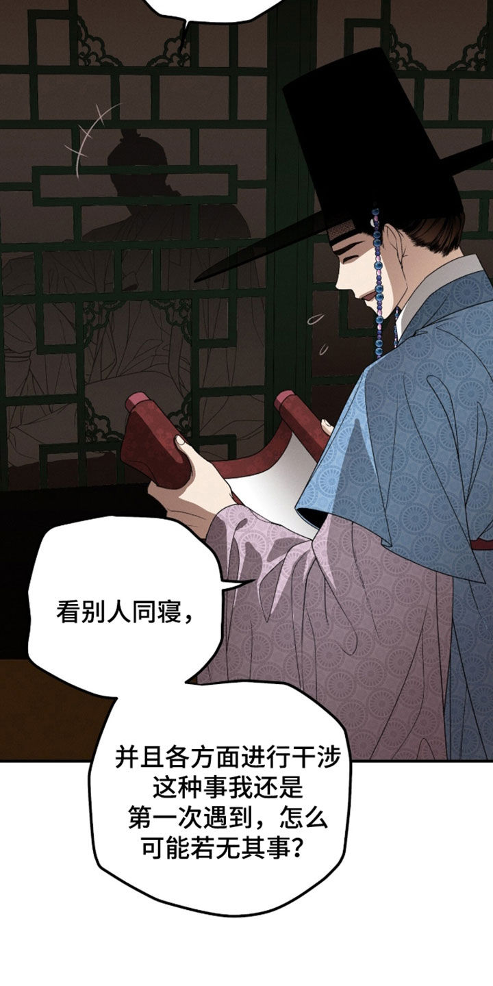 第50话9