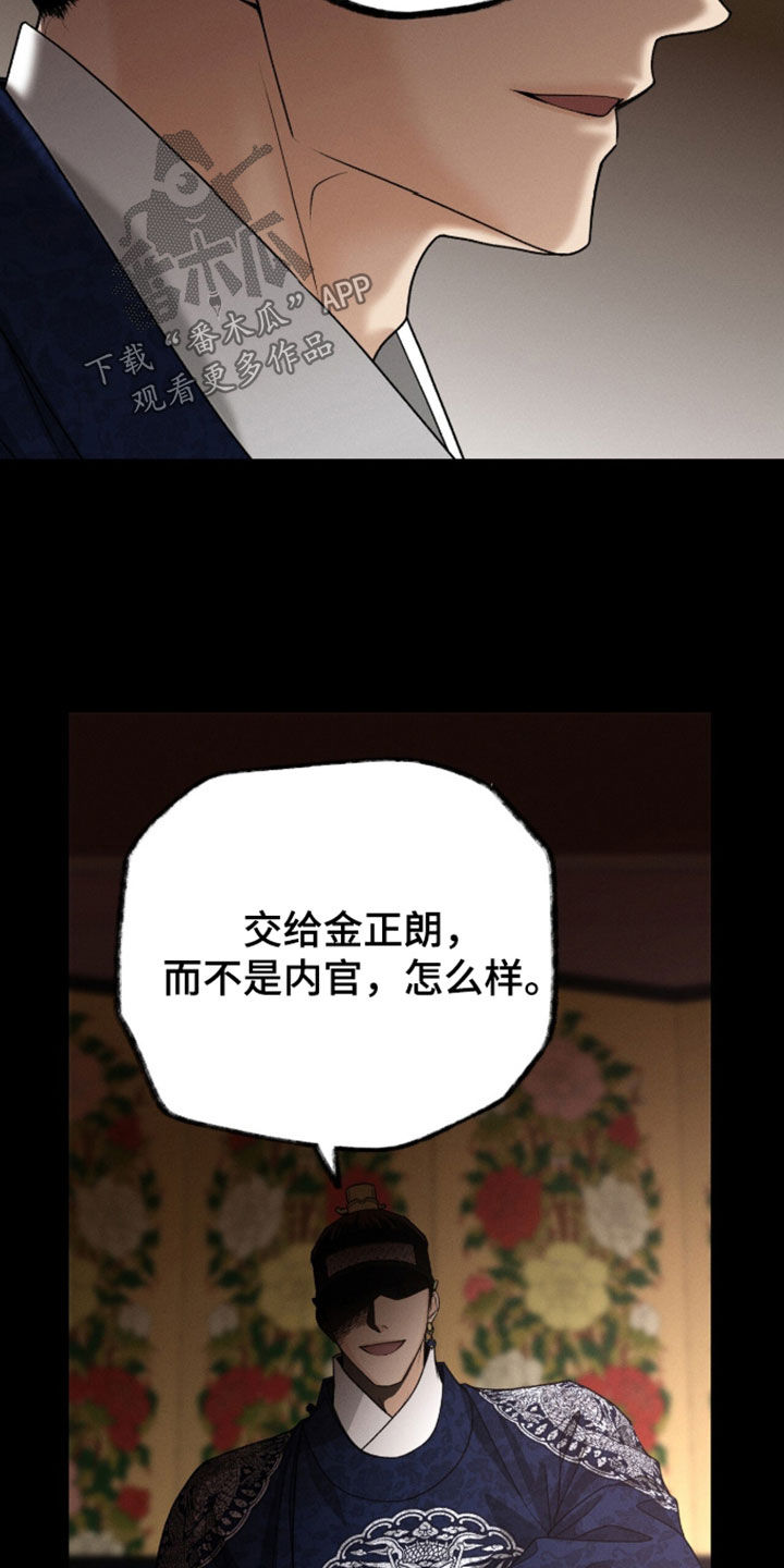 第49话14