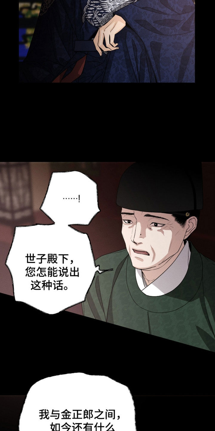 第49话15