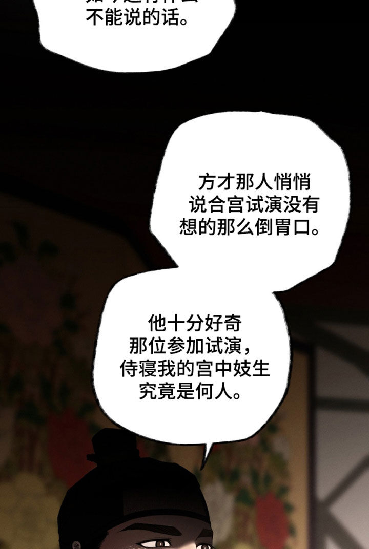 第49话16