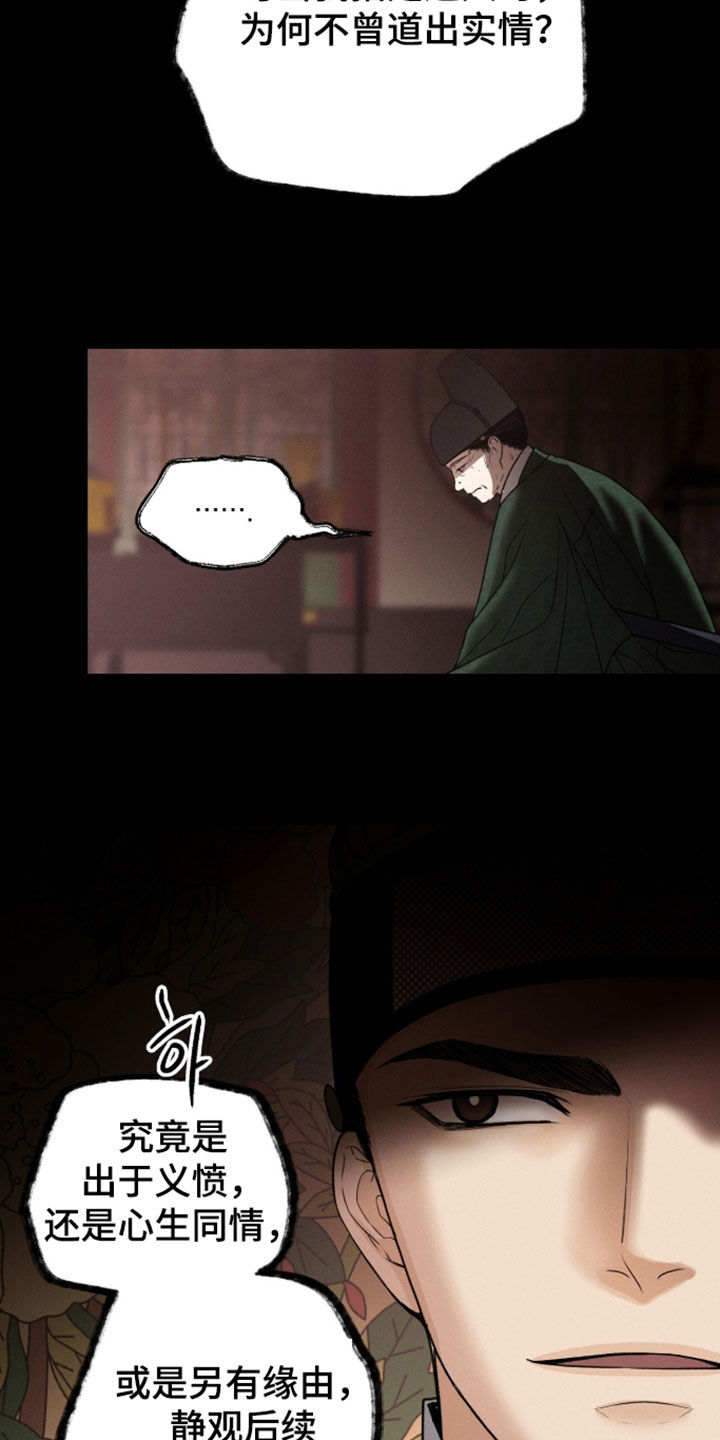 第49话22