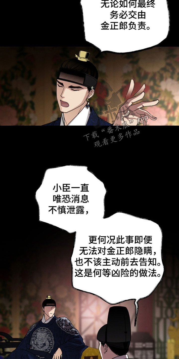 第49话24