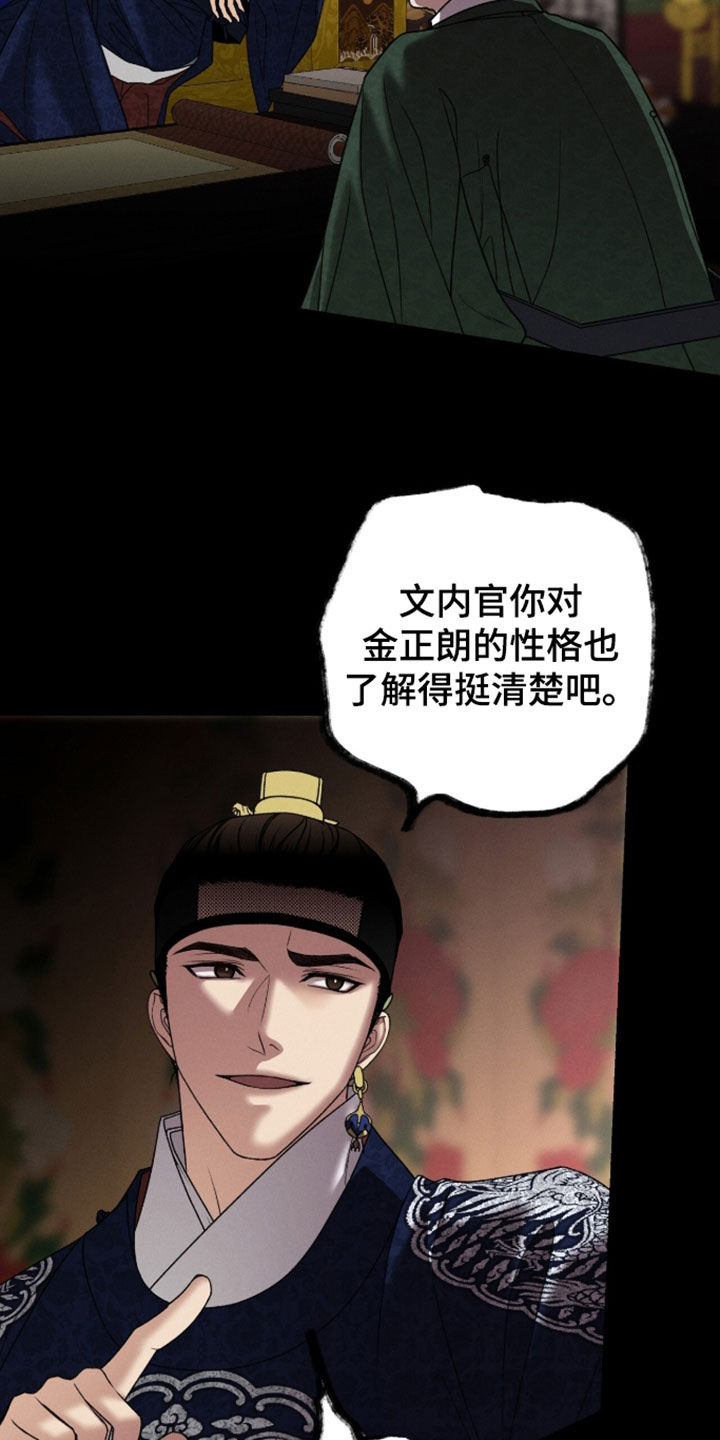 第49话25