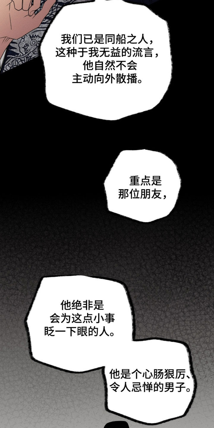 第49话26