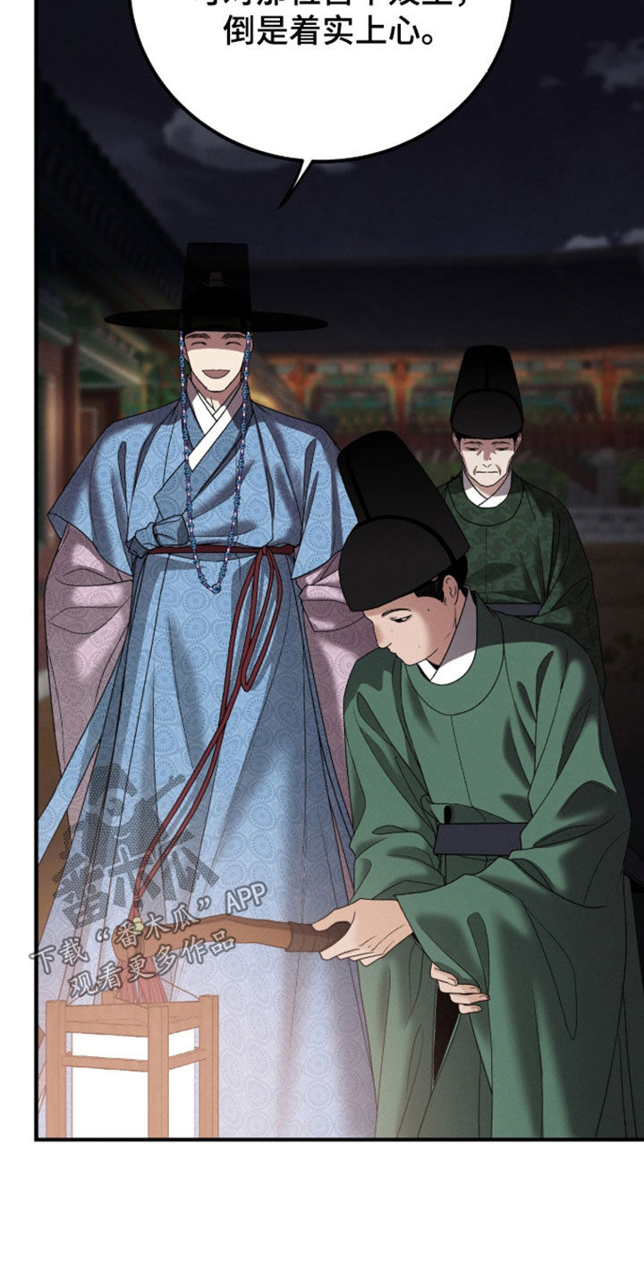 第49话3
