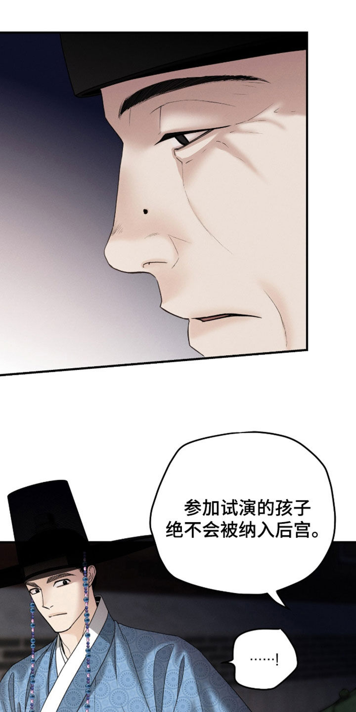 第49话4