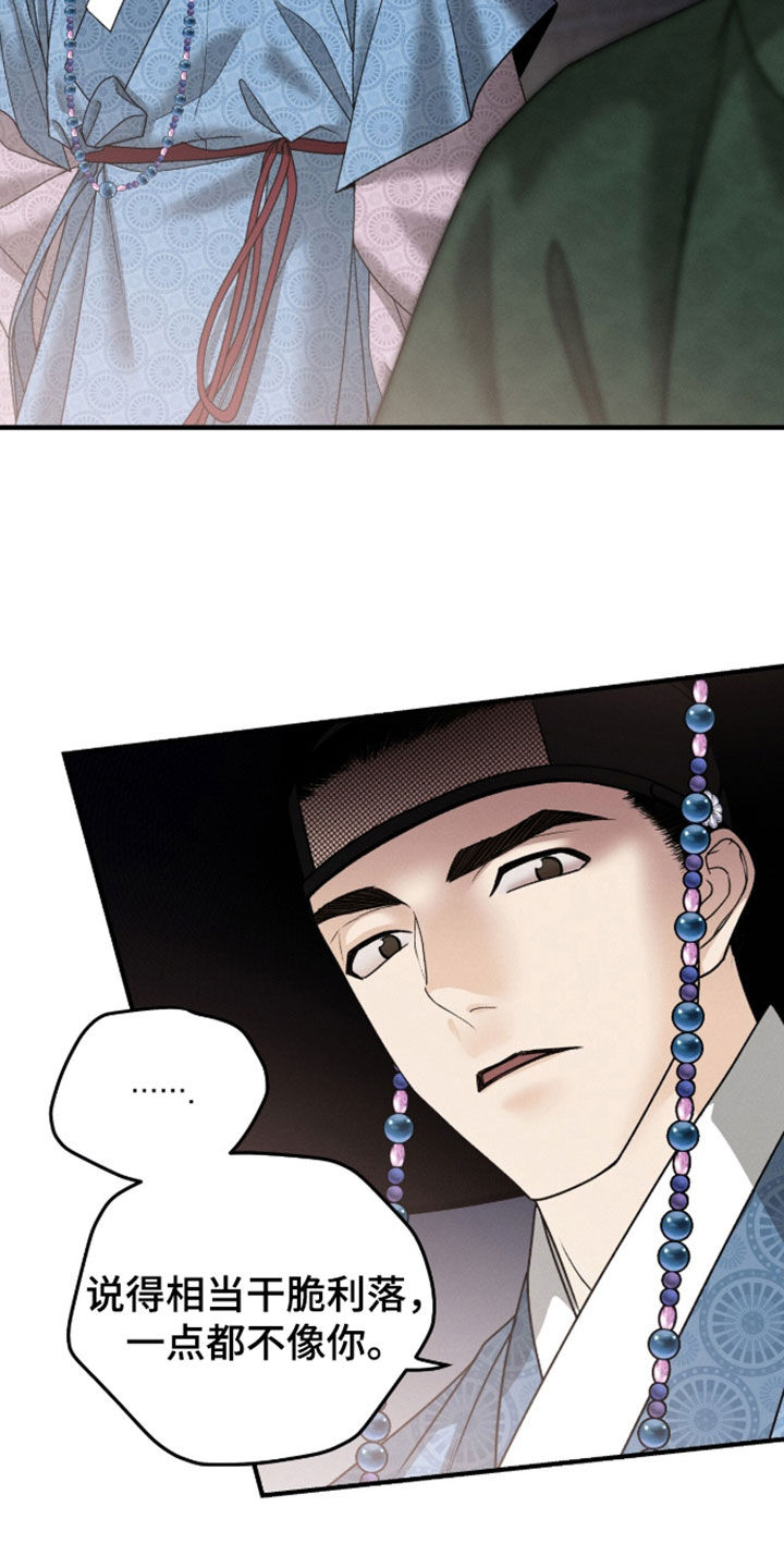第49话5