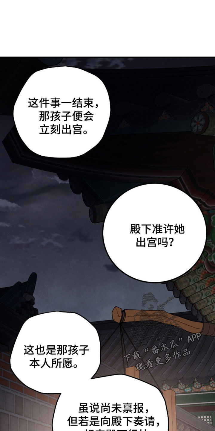 第49话6