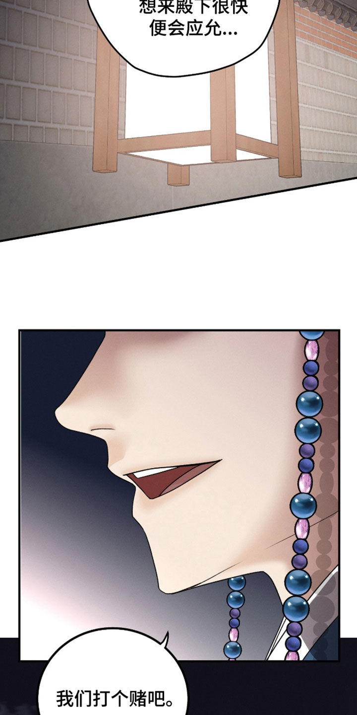 第49话7