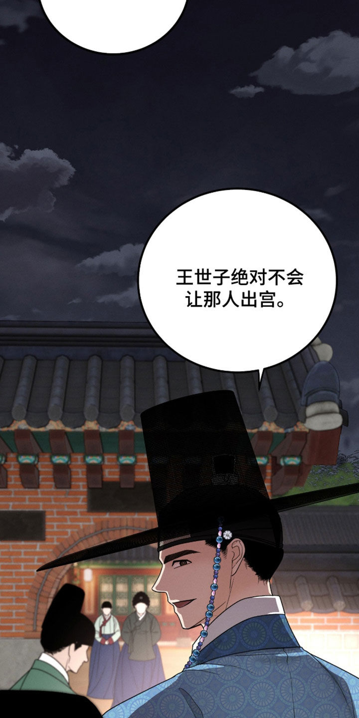 第49话8