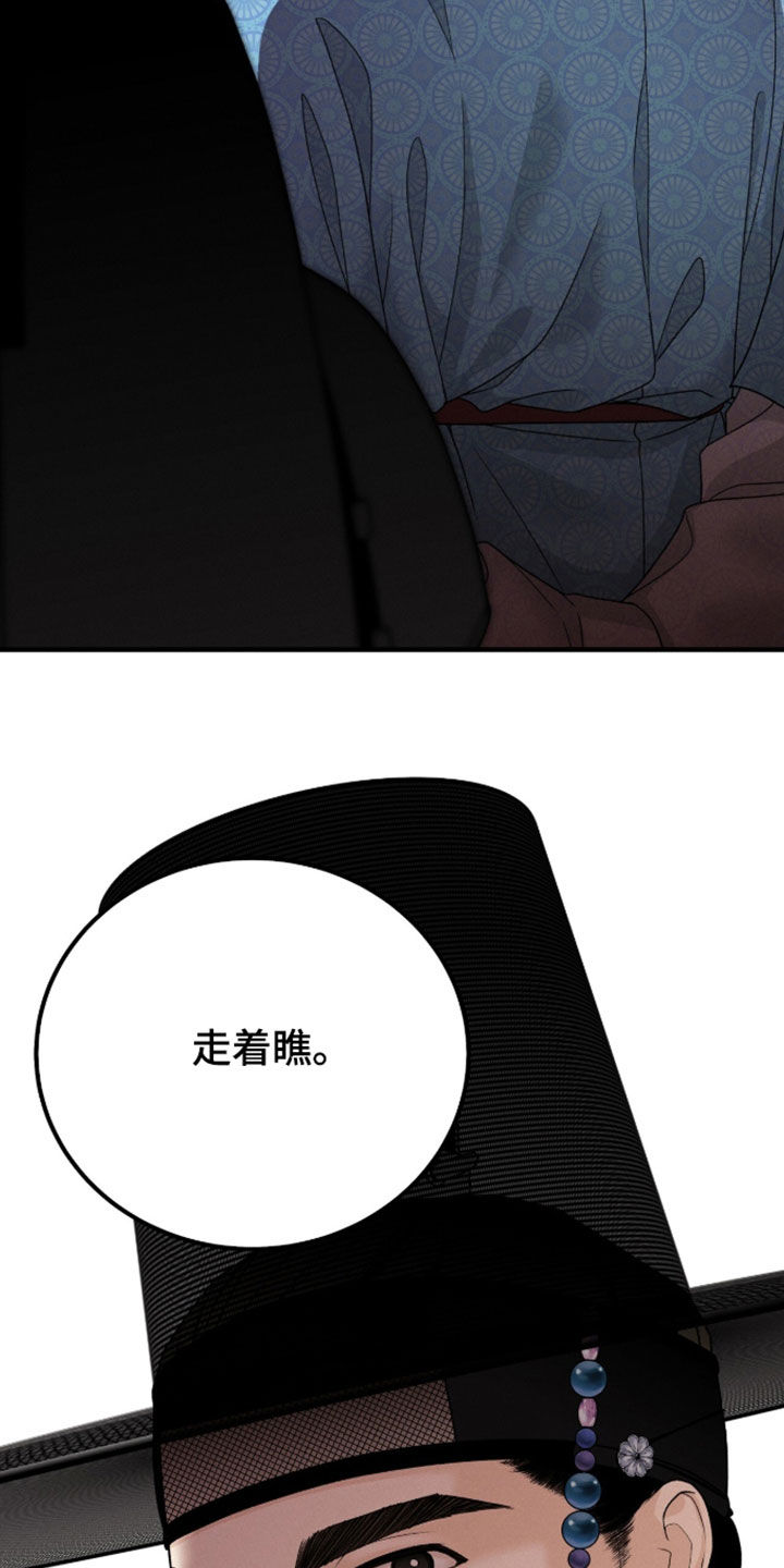第49话9