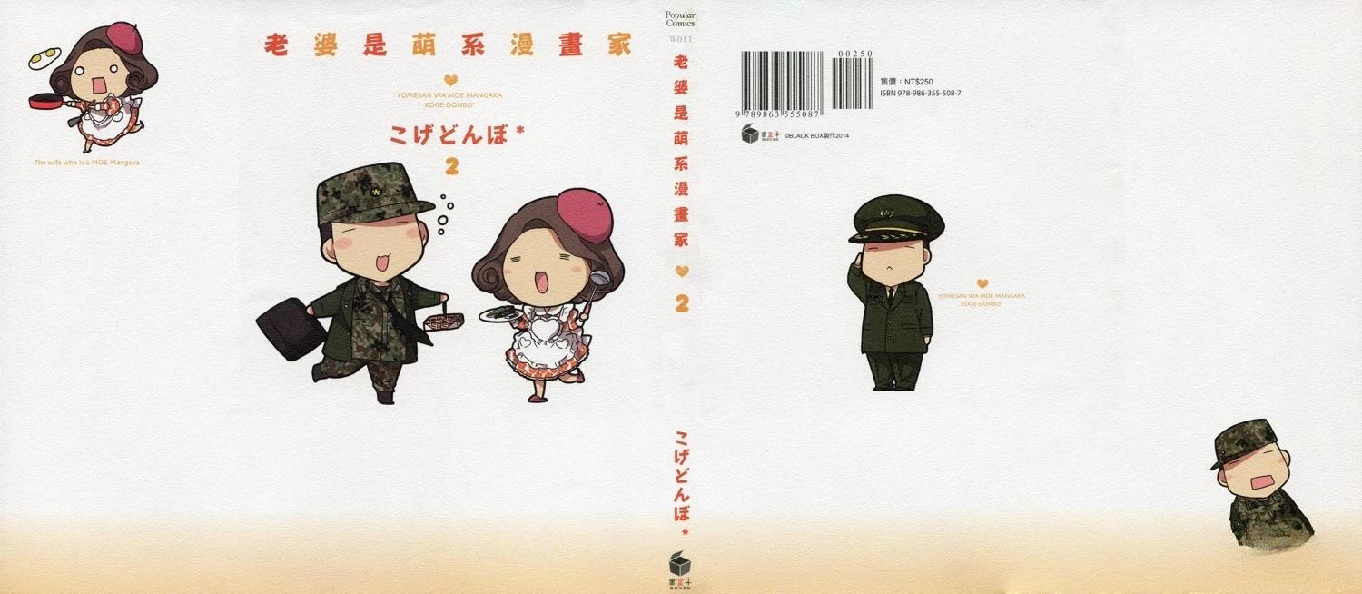 第2卷0