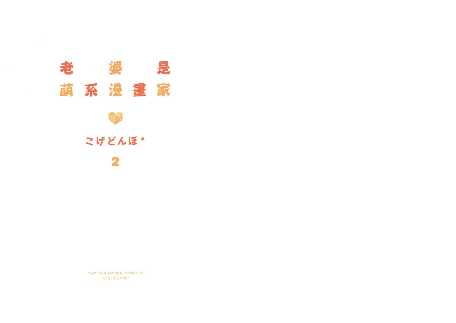 第2卷1