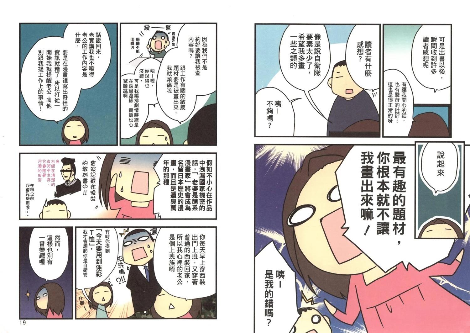 第2卷10