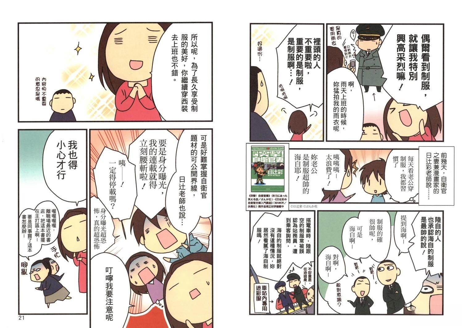第2卷11