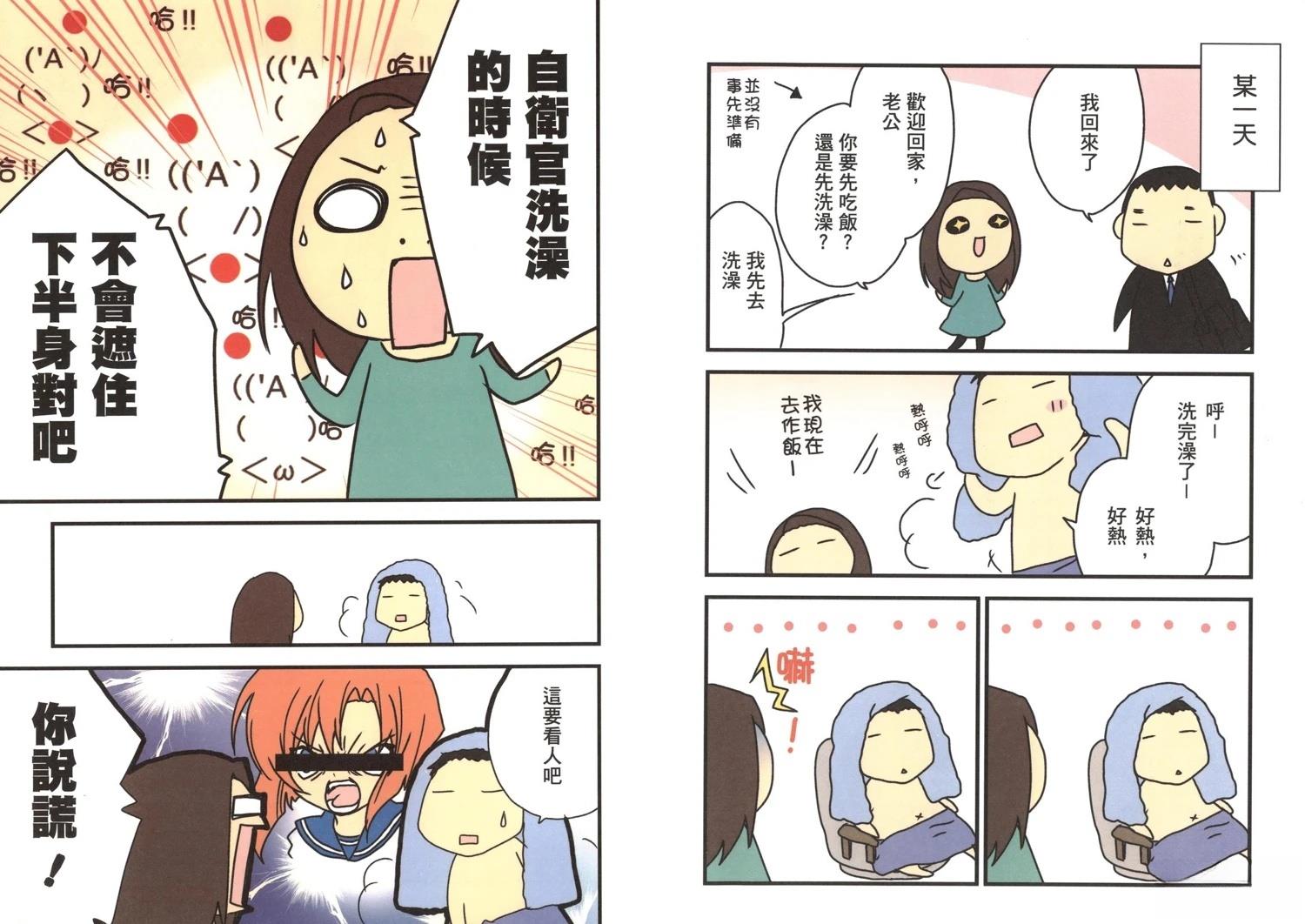 第2卷12