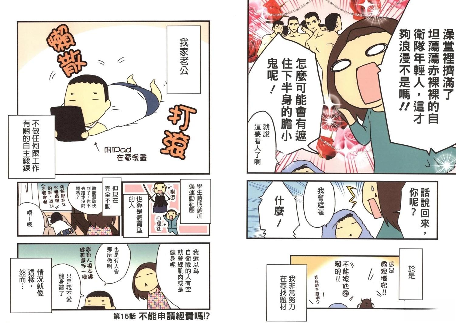 第2卷13