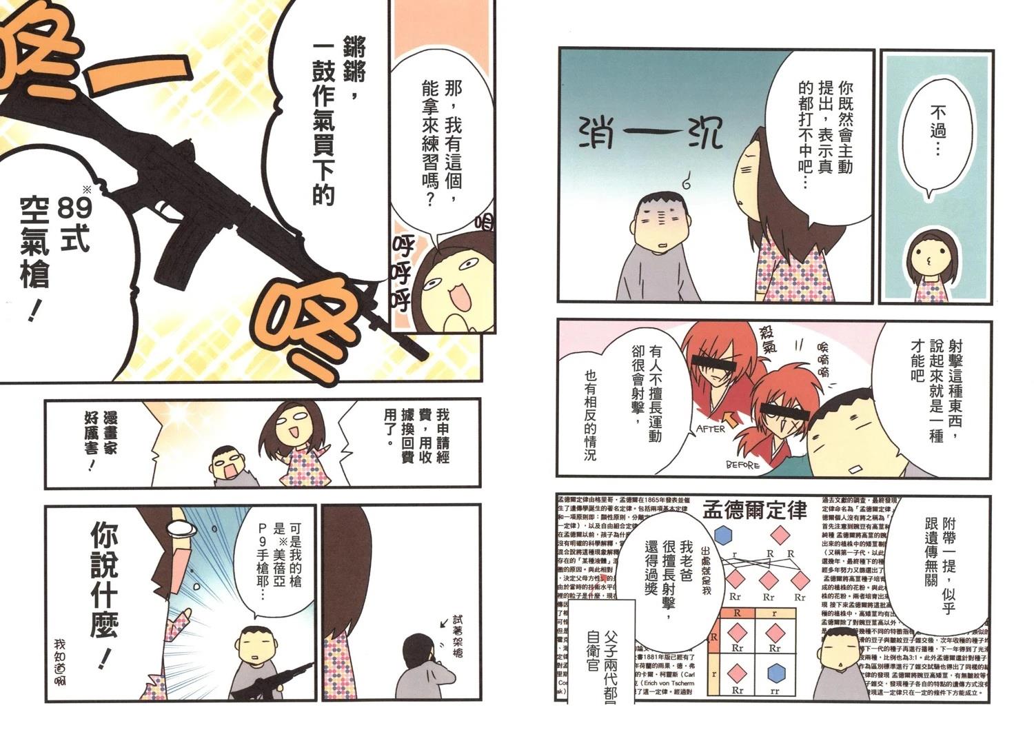 第2卷15
