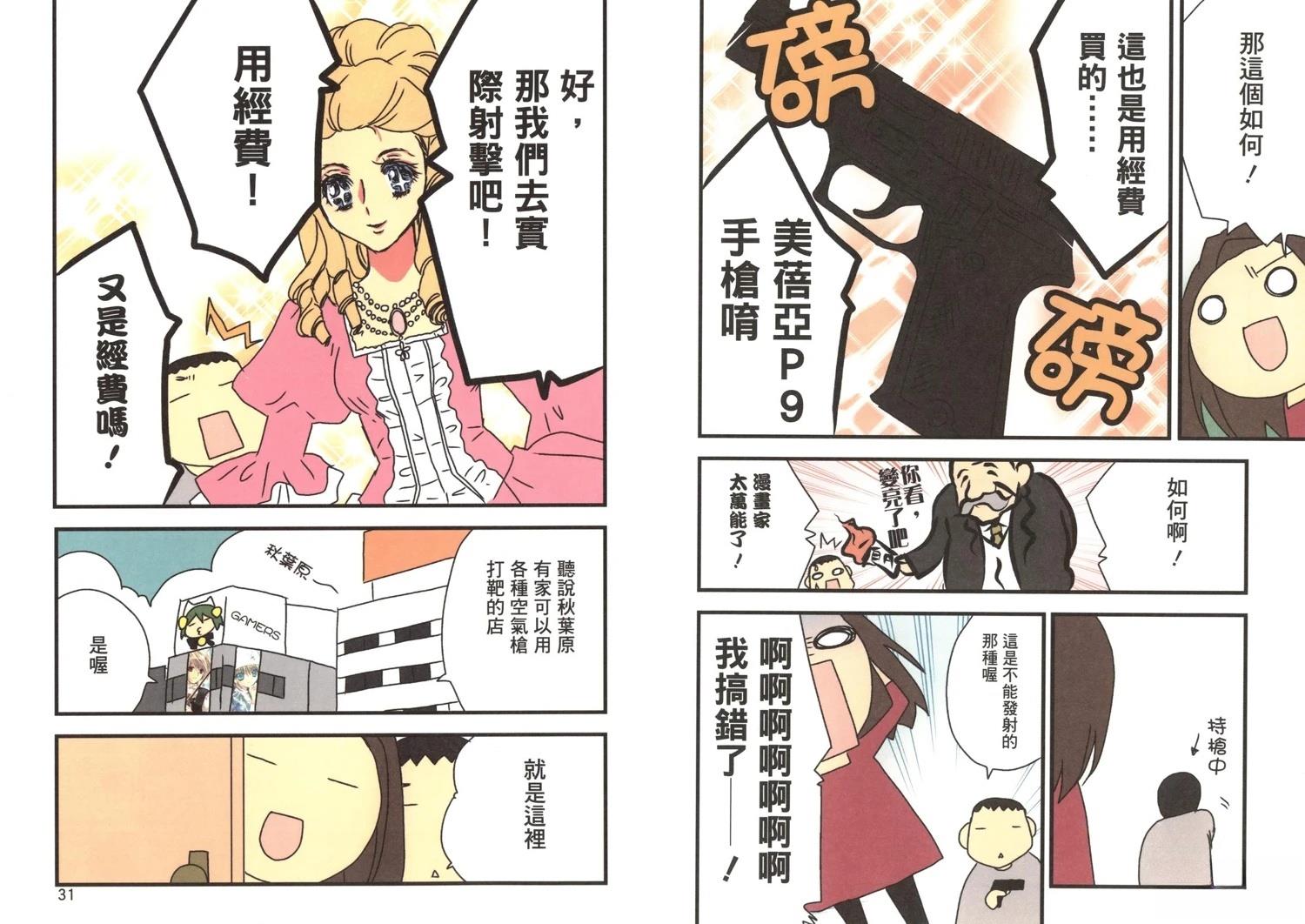 第2卷16
