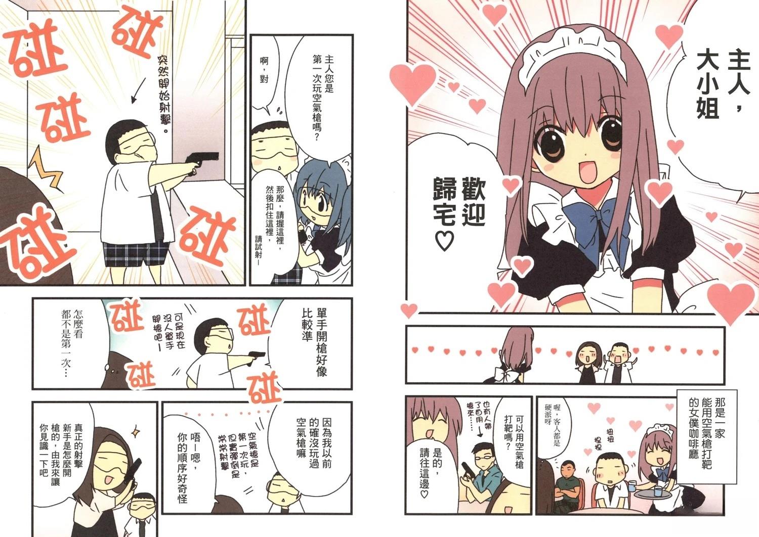 第2卷17