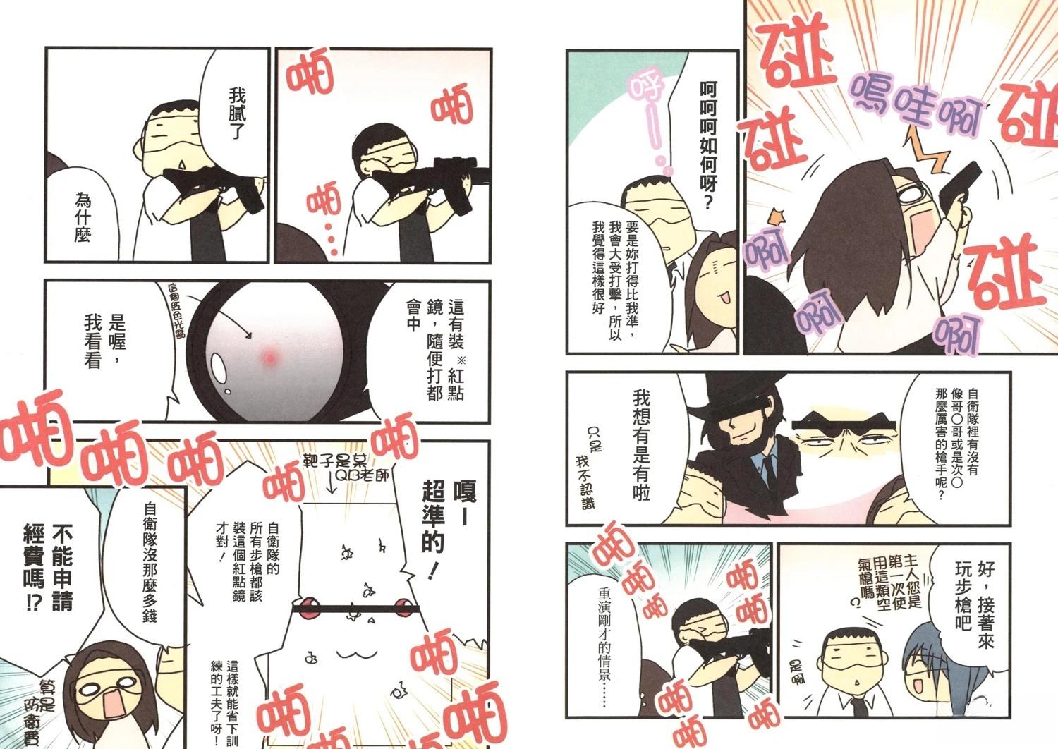 第2卷18