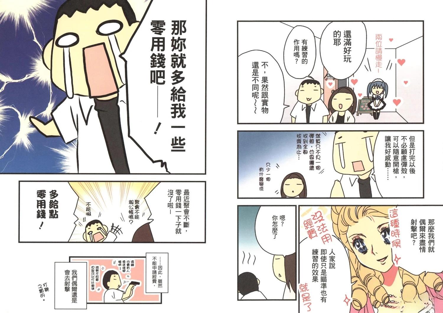 第2卷19