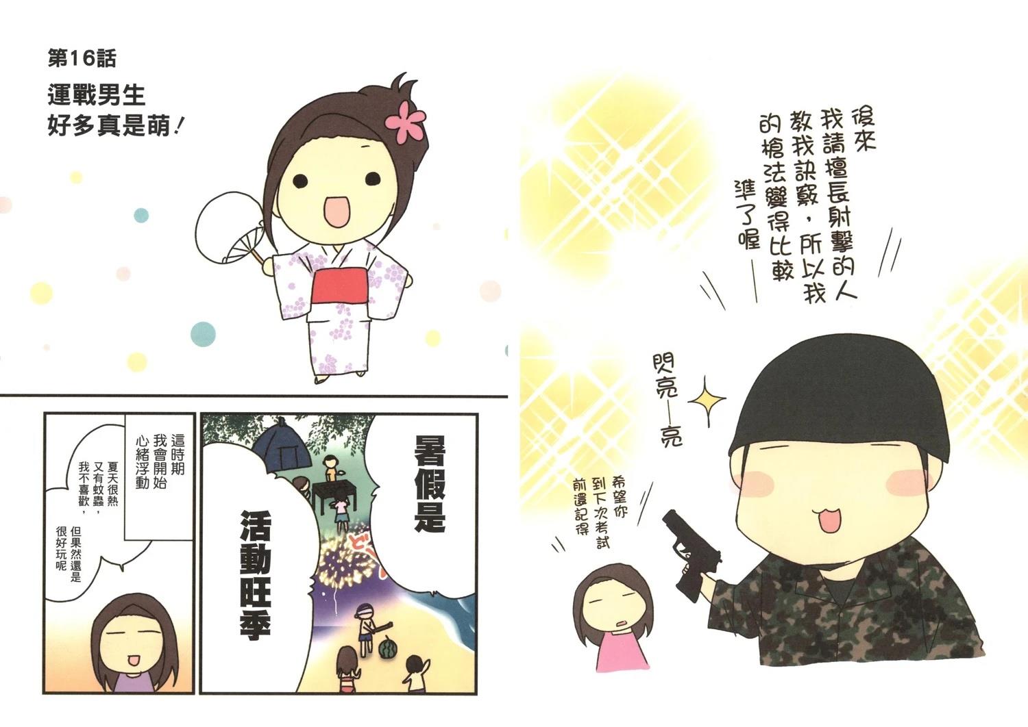 第2卷20